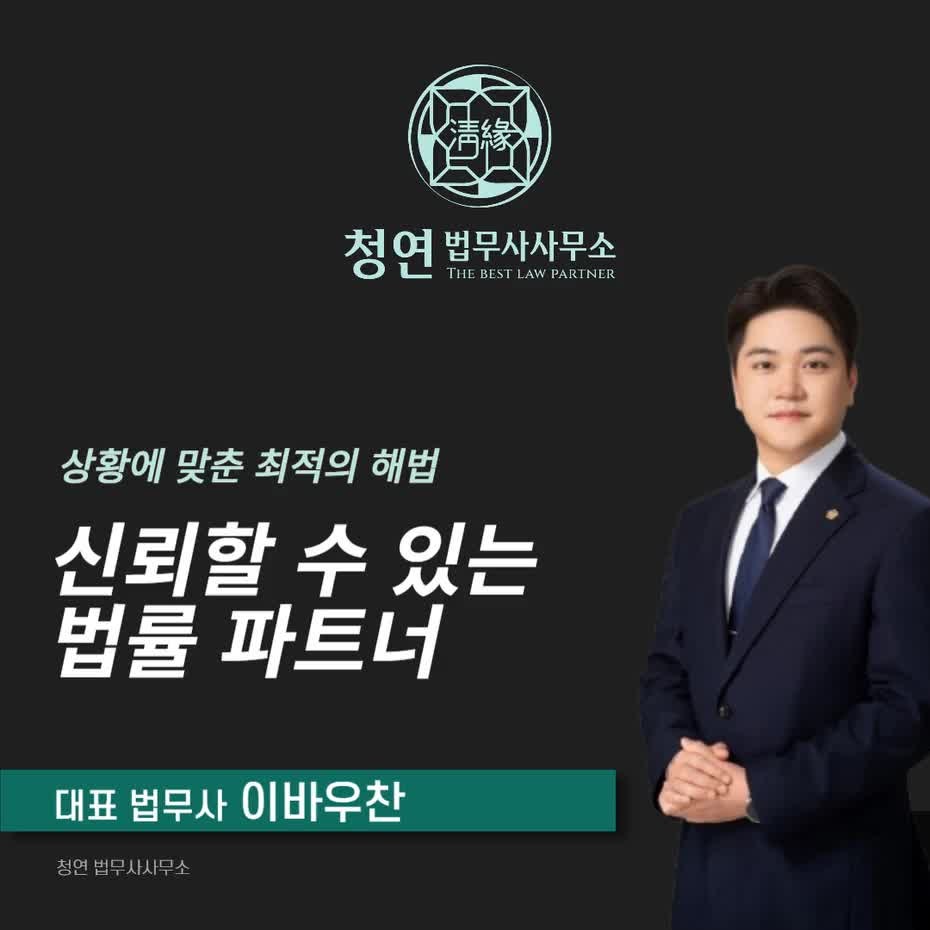 대여금반환 소송 소멸시효