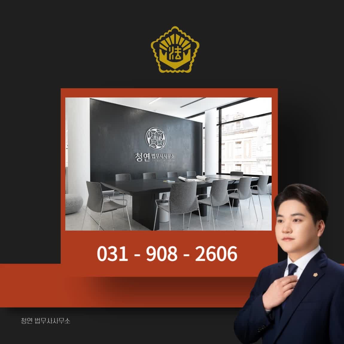 역전세 전세금반환소송 방법