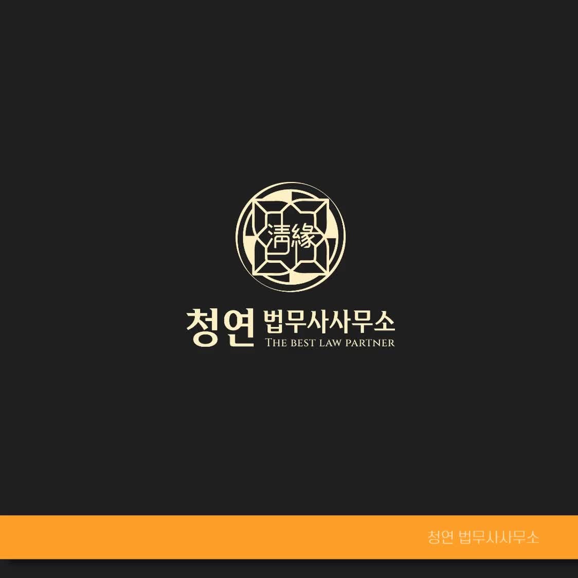해외거주자 재외국민 상속 절차