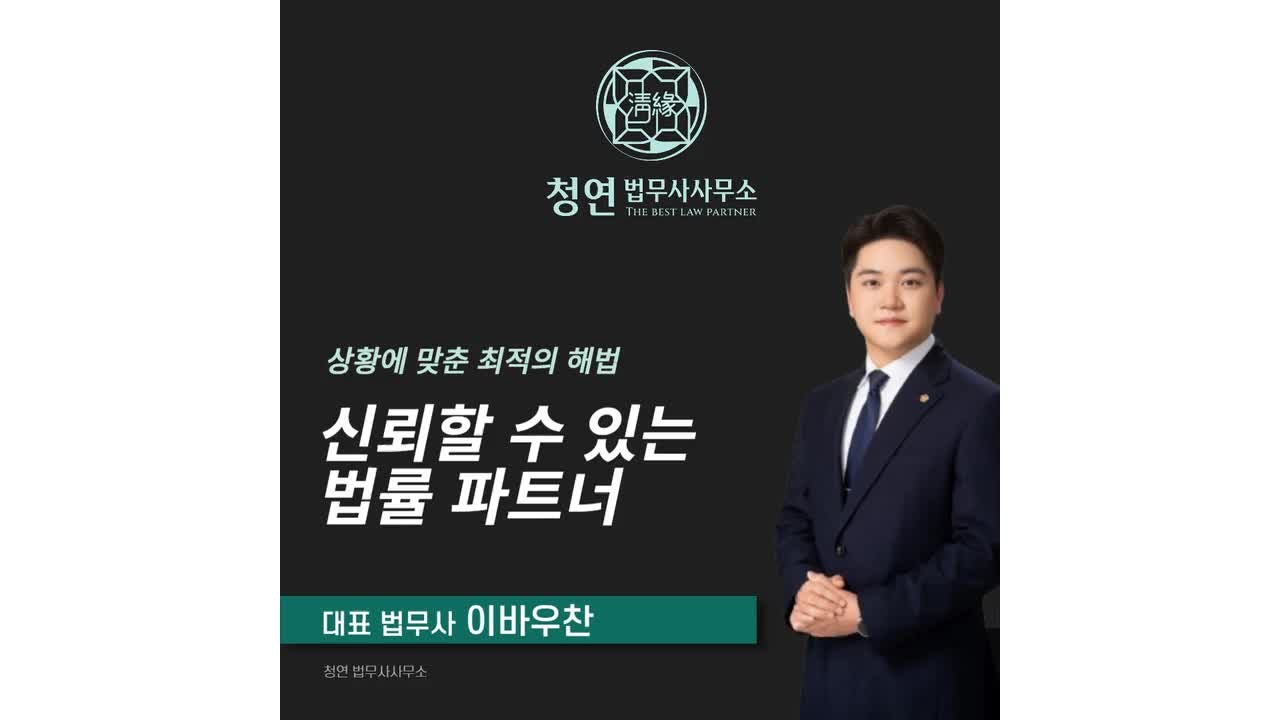 특별한정승인 신청기간 및 절차
