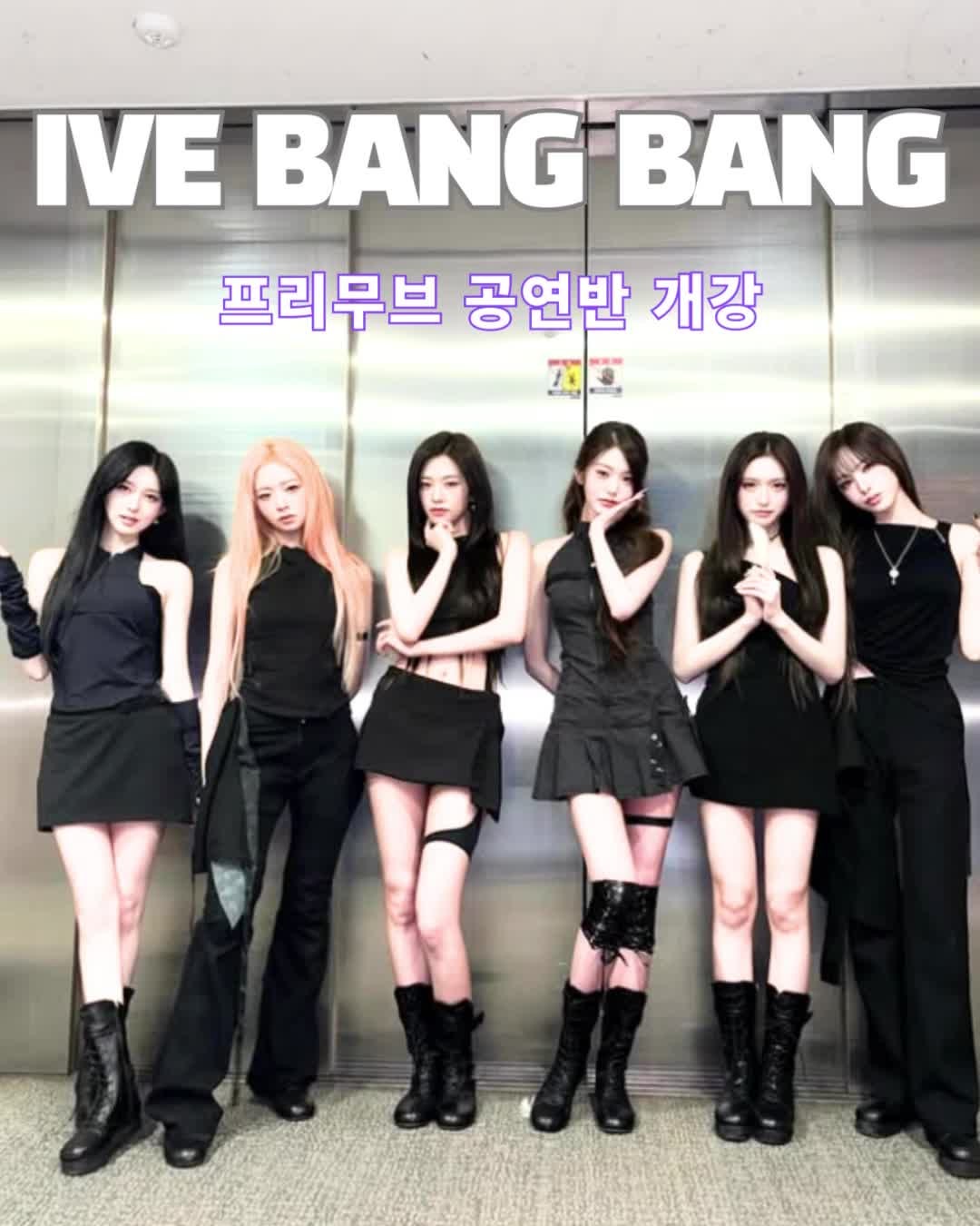 IVE's 'BANG BANG': Lyrics, Choreography Features, and Songpa Free Move Kids Dance