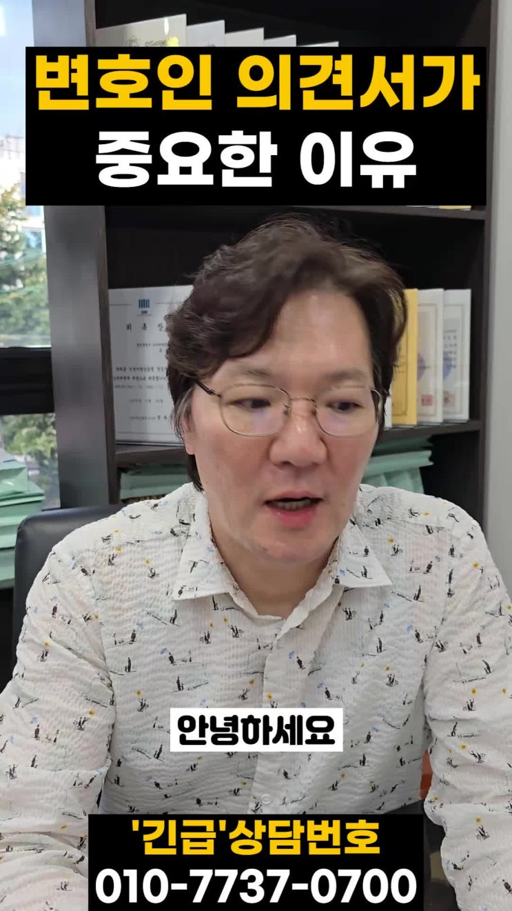  성매매 장부적발 초범 처벌은 성공사례