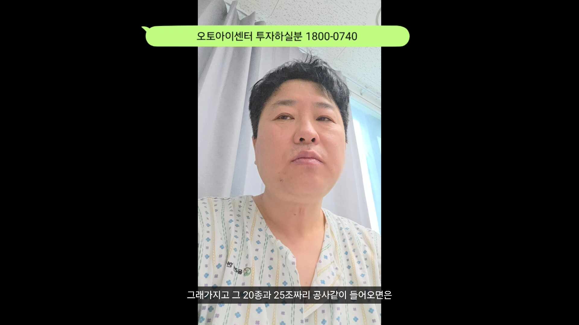 오토바이센타 같이하실분?