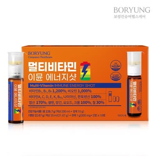 보령 멀티비타민 이뮨 에너지샷의 특별한 힘