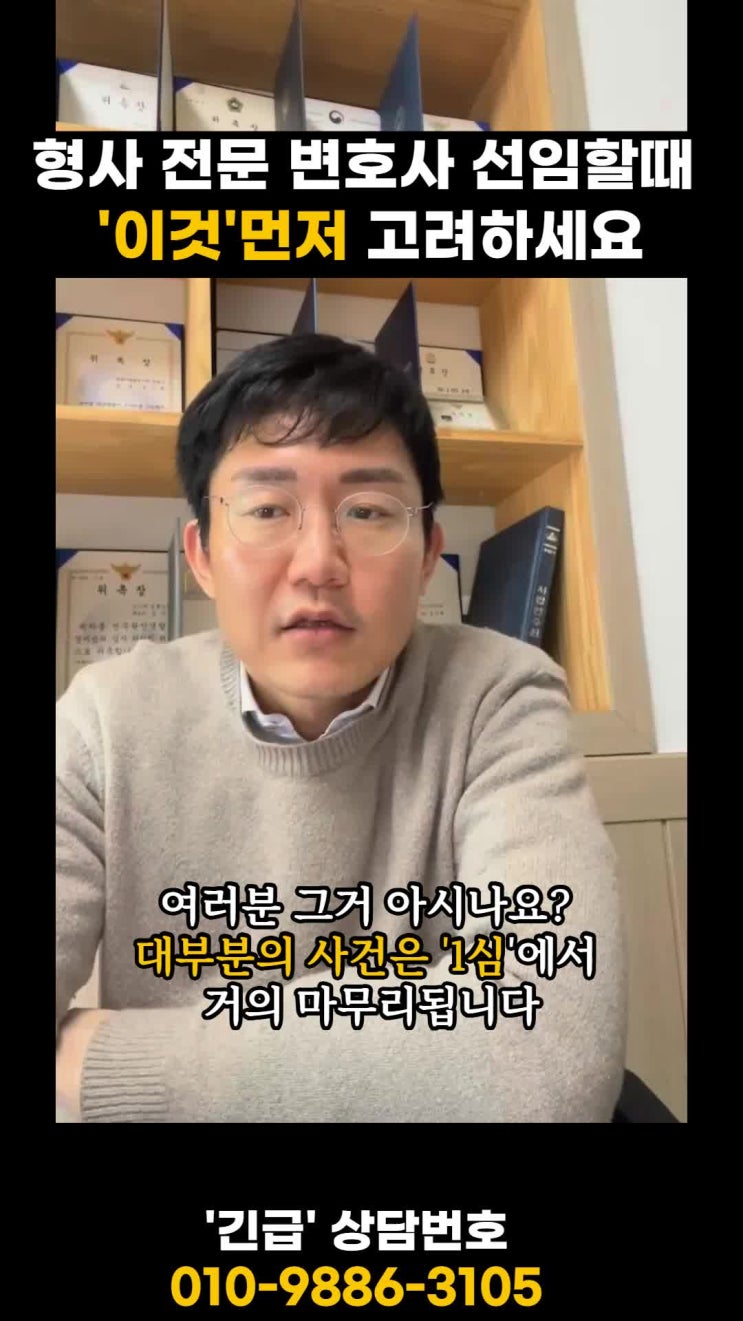  김제변호사 방문상담시 유사성공사례 제공해드립니다