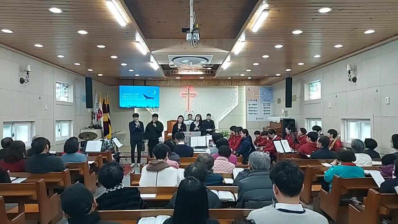 헌금특송 봉헌송 홍이삭 '하나님의 세계' 악보 가사
