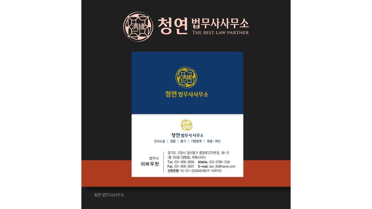 대여금소송 답변서 작성 방법