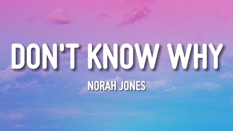   외로운 밤 / 노라 존스 / Norah Jones – Don’t Know Why