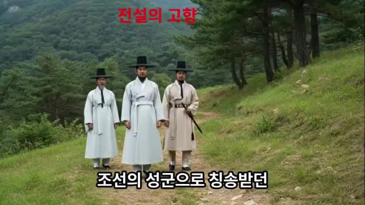 숙종대왕의 민정 시찰 : 네이버 블로그