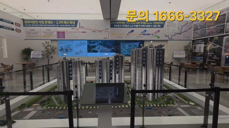  인하대역 수자인 로이센트 84타입 분석 6억대 신축 대단지와 교통 호재를 함께 보다
