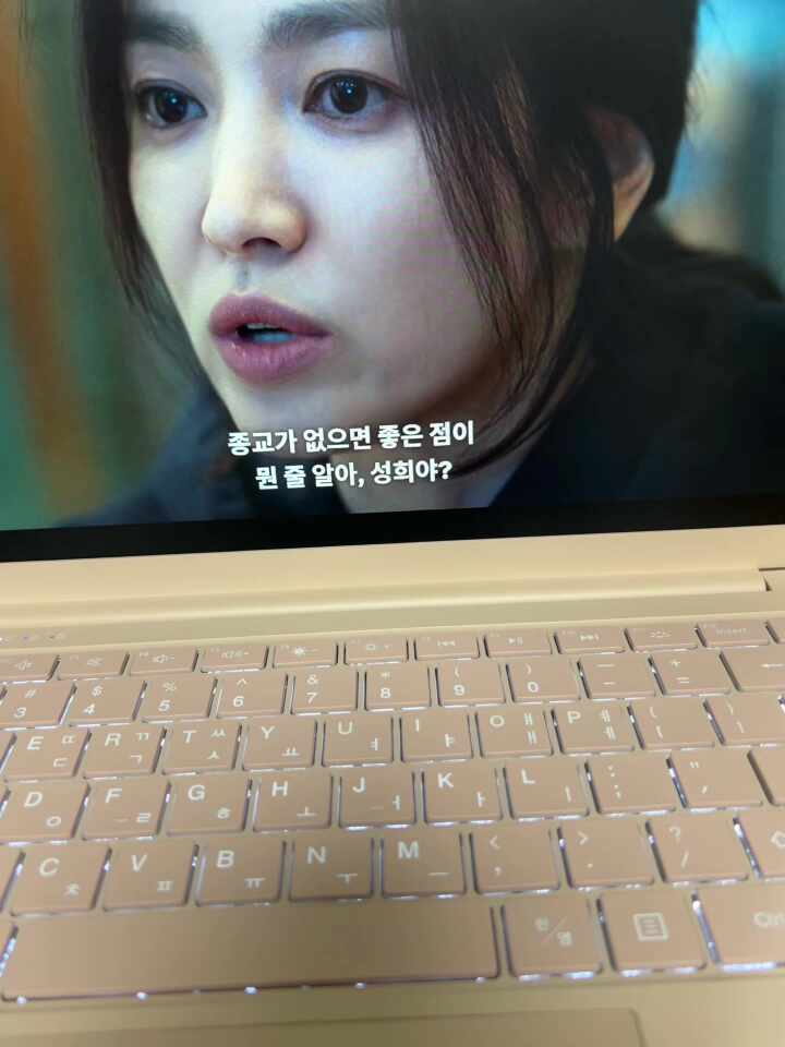 [블로그용 노트북 추천] 네오북 이틀차 장점 단점 (맥북 네오 비교)