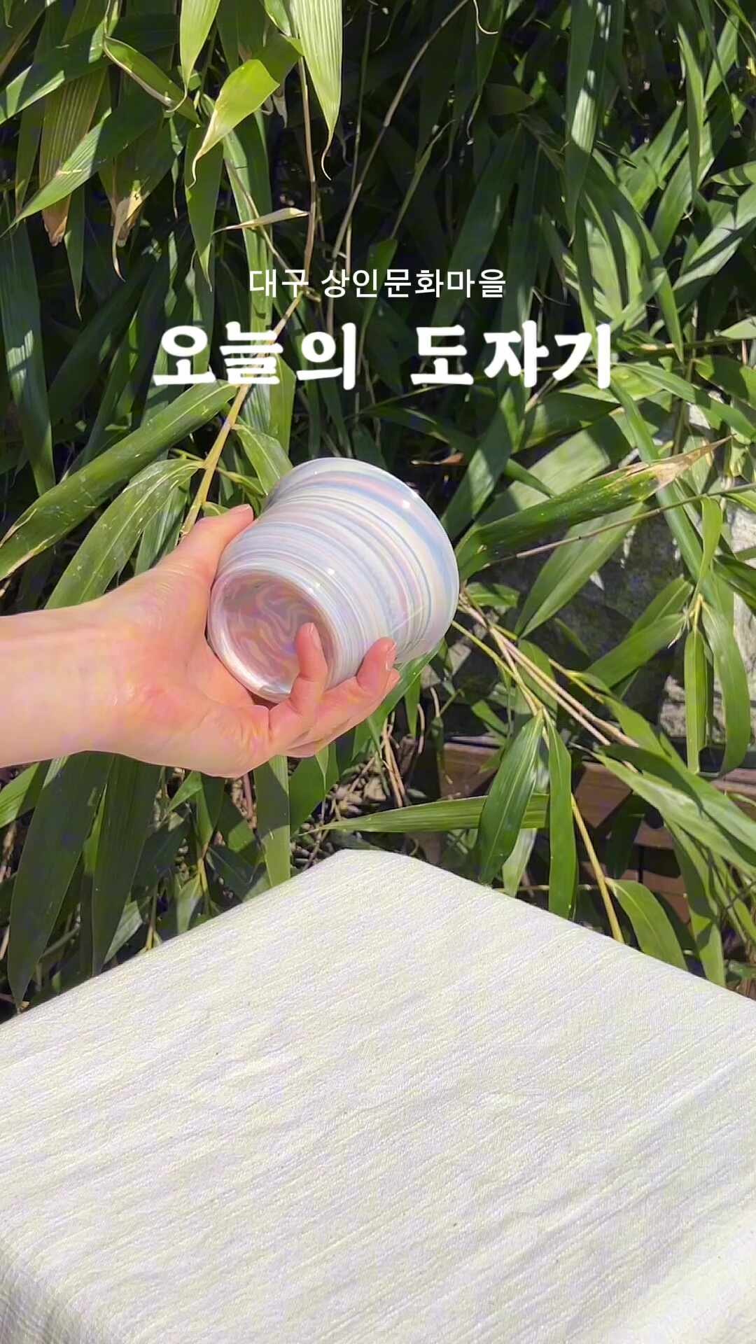 대구도자기공방 전기물레 원데이클래스