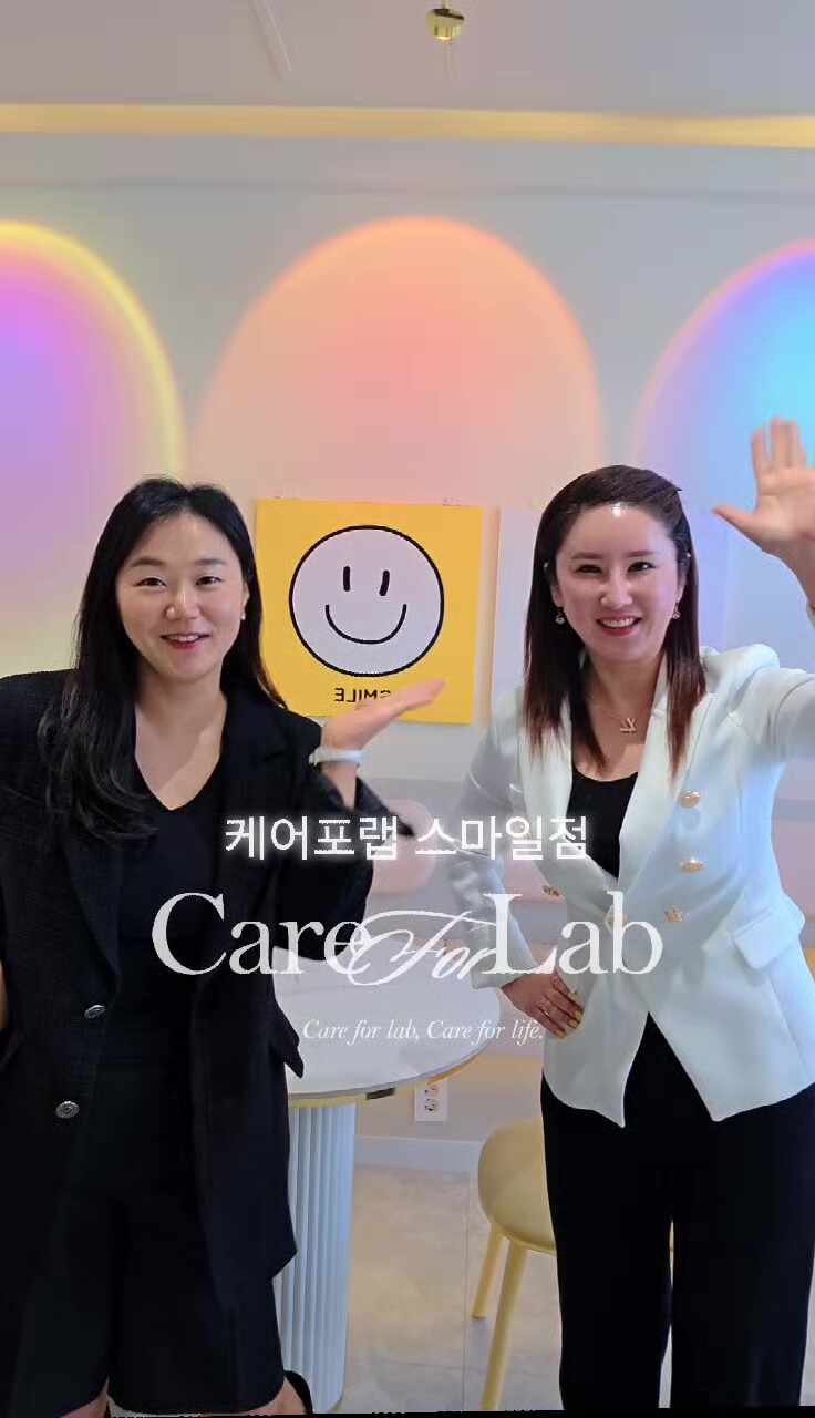 케어포랩 [포항-스마일점] 방문스케치 : 네이버 블로그