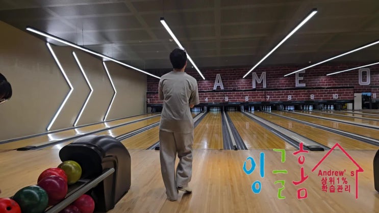  필리핀 조기유학, 토요일은 더 바빴던 하루 
