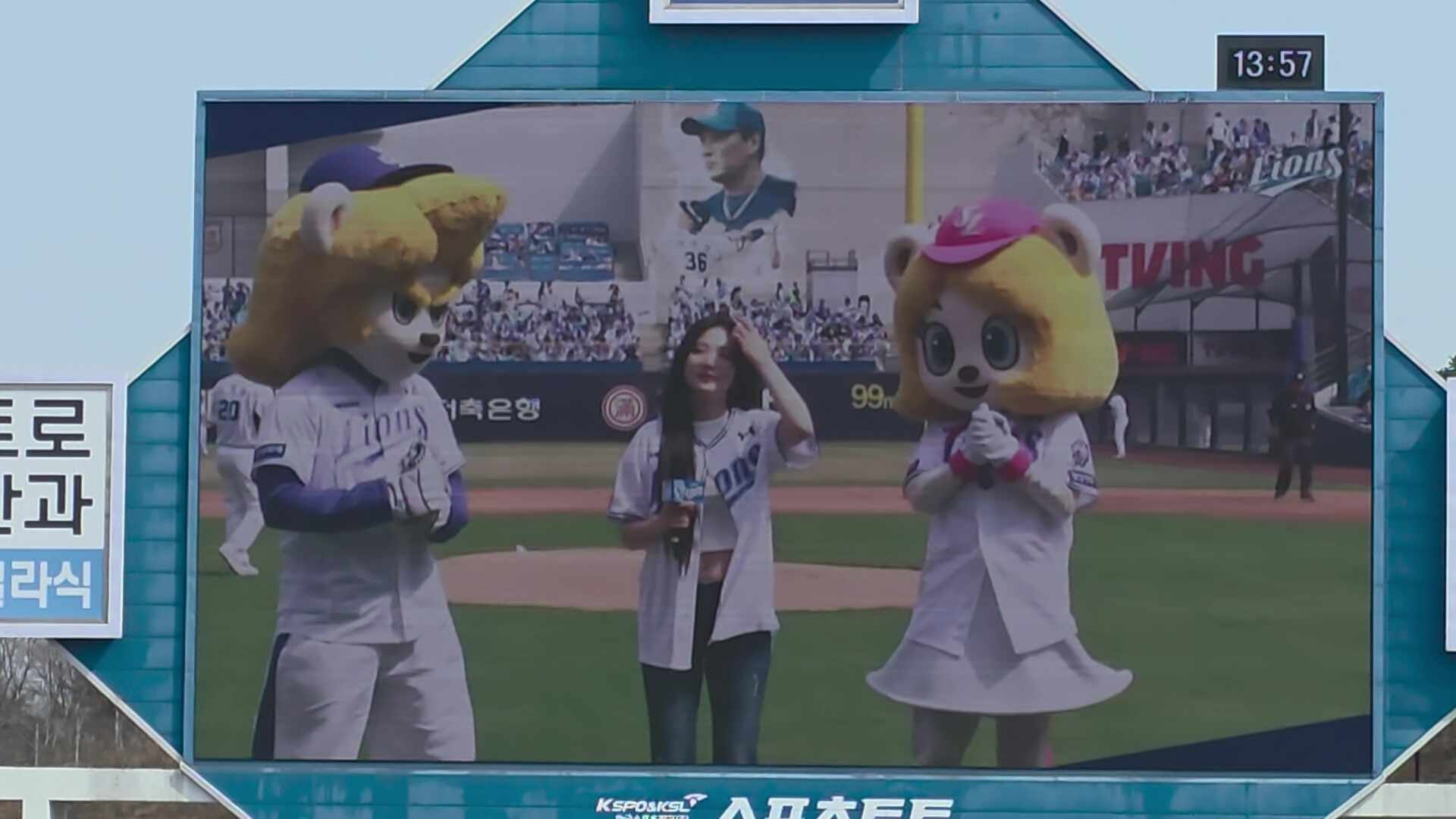 볼빨간사춘기_안지영 시구_대구삼성롯데전_26.03.29.일