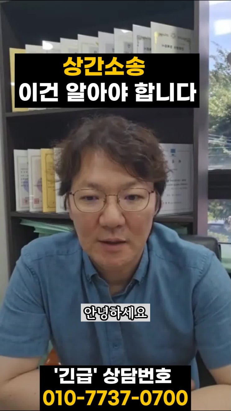  상간소송 카톡 블랙박스 증거자료로 활용하고싶다면