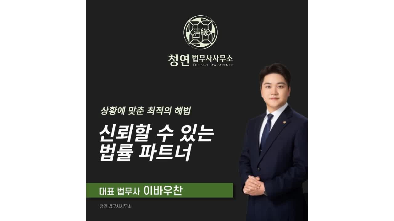 일산 법인 설립요건 법인등기 필요서류