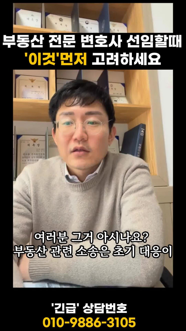  전주 로톡변호사 법률상담 핵심 알려드립니다