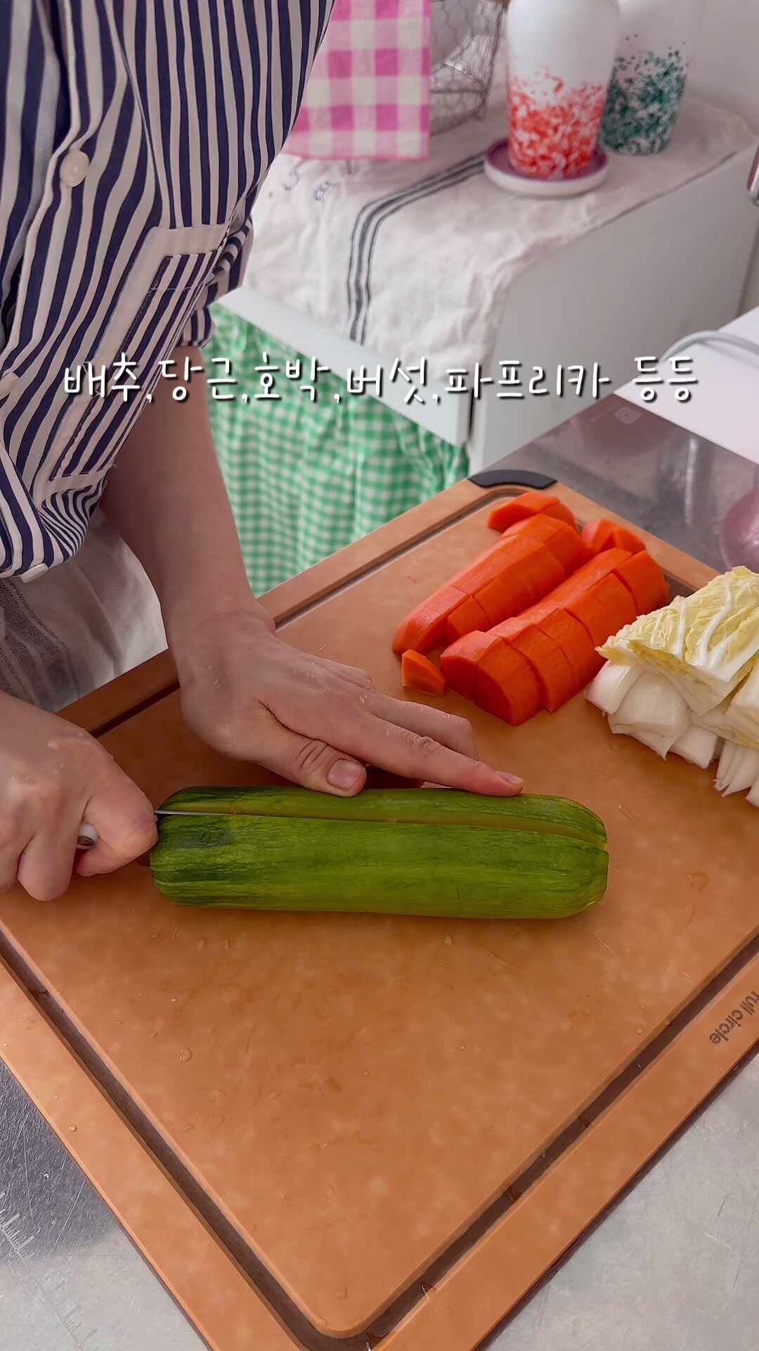 진서연디톡스레시피 채소찜밀프랩