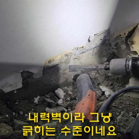 대구누수 달서구 도원동 대곡사계절타운 아파트 누수 원인 휘어서 갈라진 pb배관 누수 해결