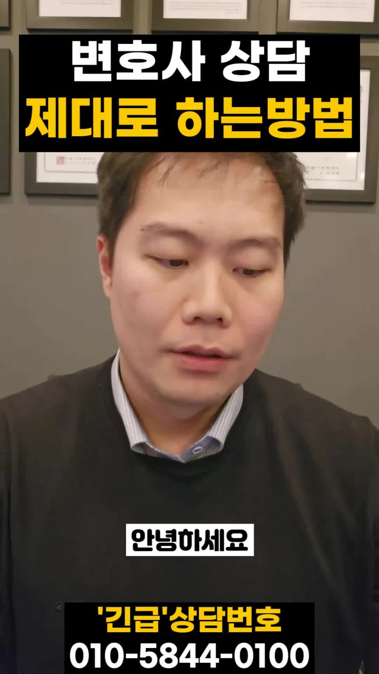  위피 틴더 골드스푼 어플 만남 성범죄 당했다면 필독