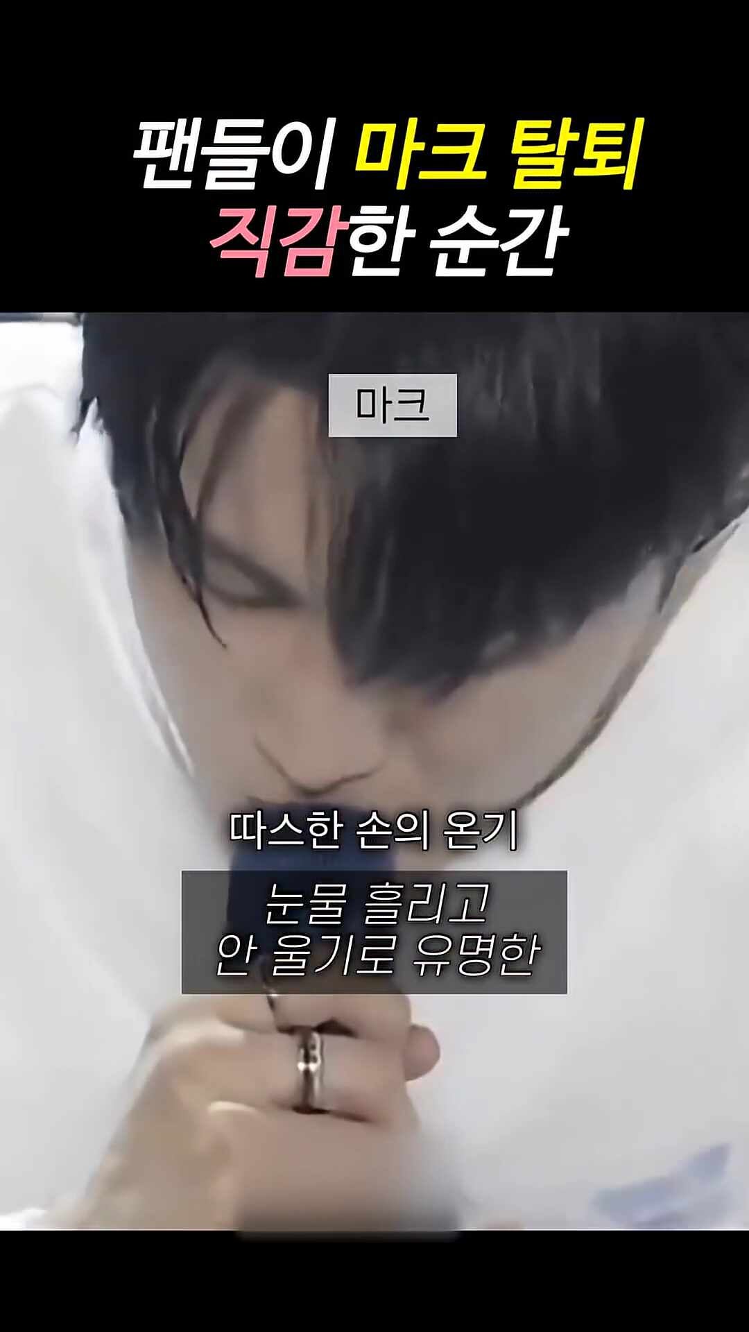 NCT 마크의 탈퇴