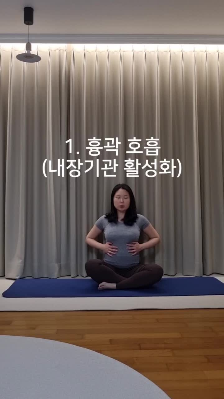 임산부 소화 안될 때 해결법 (약 먹기 전 꼭 해보세요)