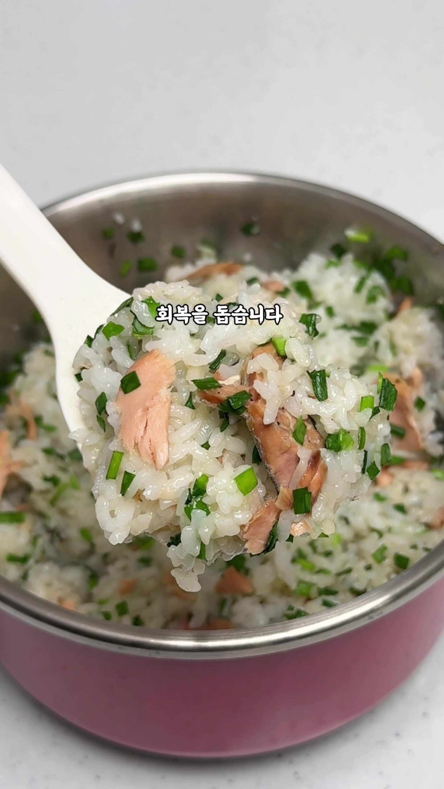 [진이키친 레시피] 냄비 하나로 끝내는 초간단 보양식! 연어스테이크 부추솥밥 (feat. 코렐 압....
