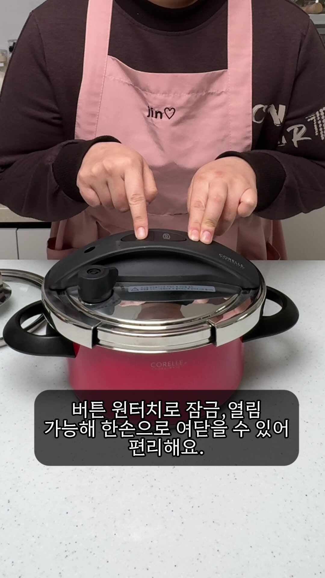 [진이키친 2차 공구] 믿고 쓰는 코렐 압력솥 상세 리뷰 & 스텐 연마제 제거, 하얀 물때 관리 꿀....