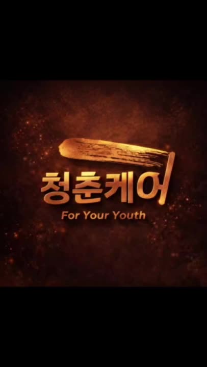  남자 겨드랑이 왁싱으로 여름을 자유롭게, 영등포 왁싱샵 "청춘케어"