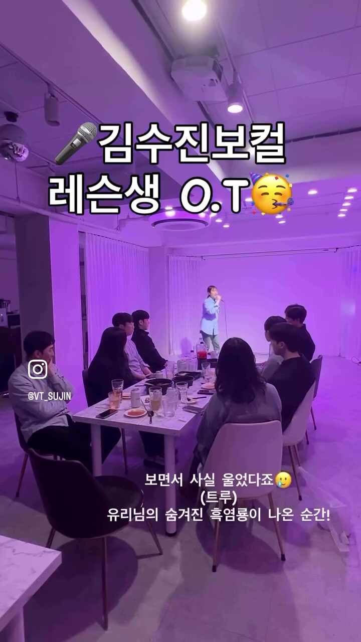 김수진보컬 수강생 발표회