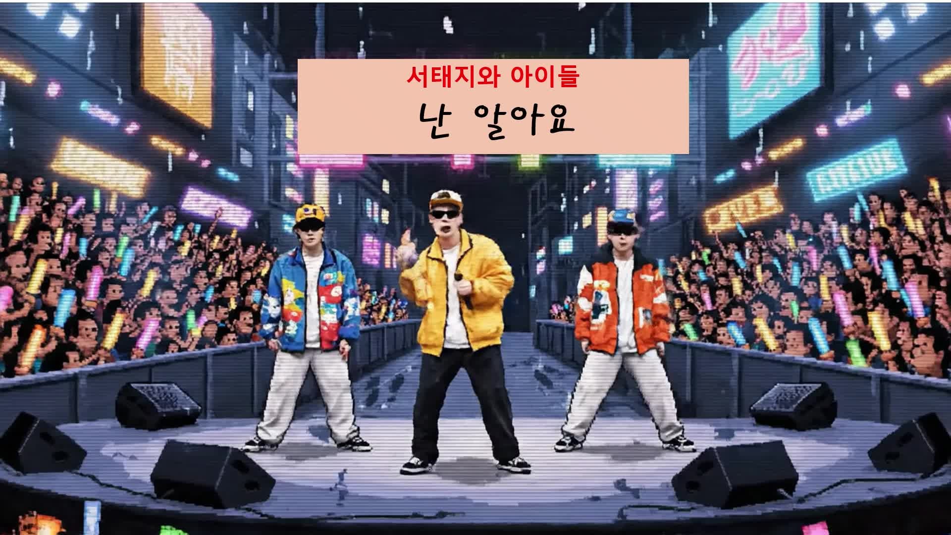 서태지