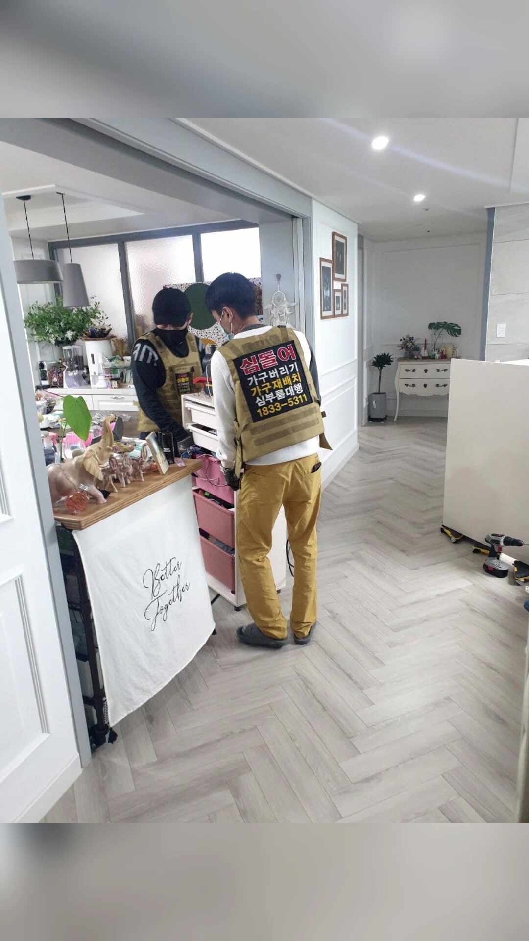 광주 폐가구 버리는 방법 since 1996