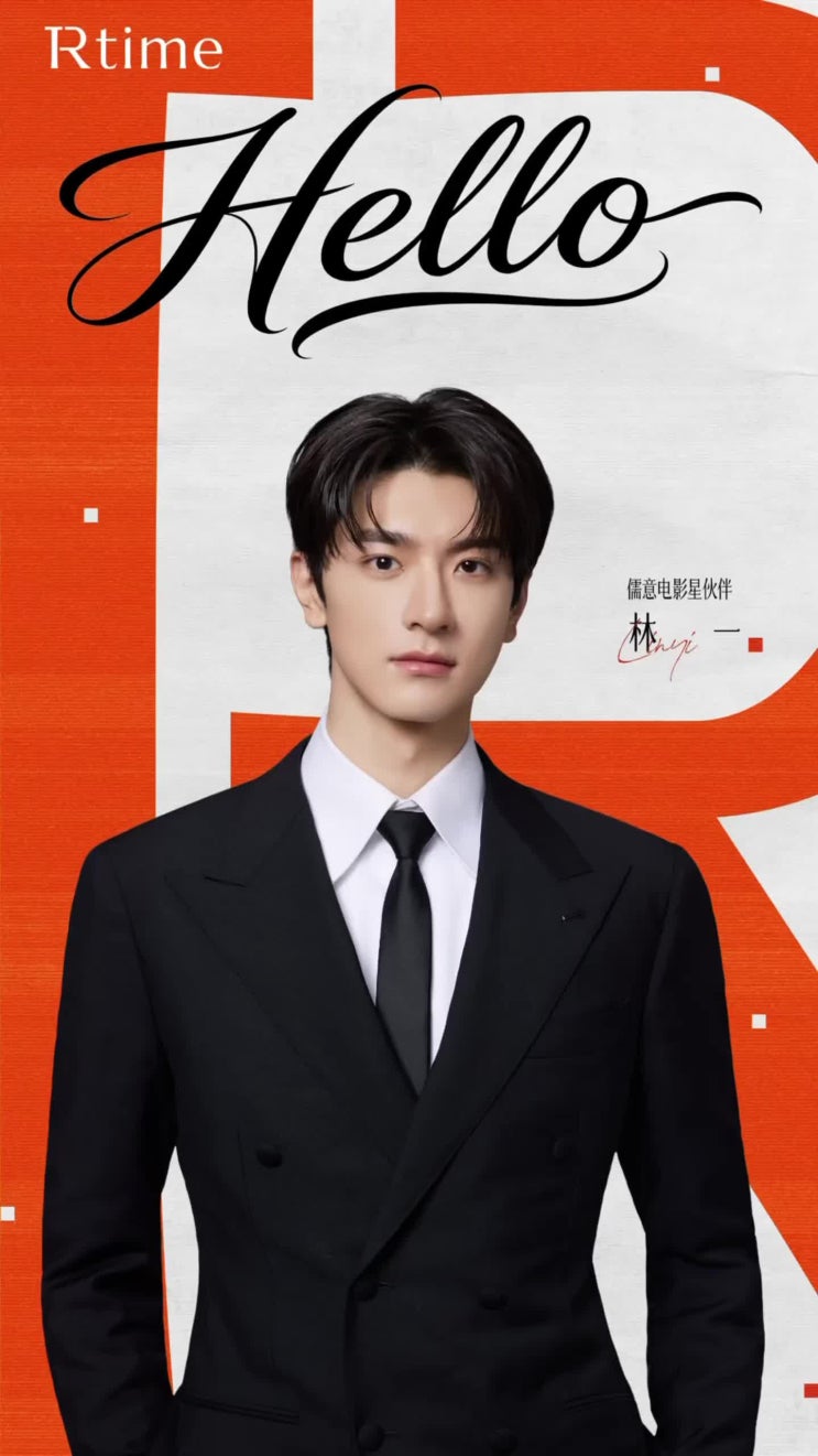  [260420] 린이의 소속사 변경 _ 완다영화 스타파트너에서 루이영화 스타파트너로 변경 _ 린이 웨이보, 린이자습실 웨이보