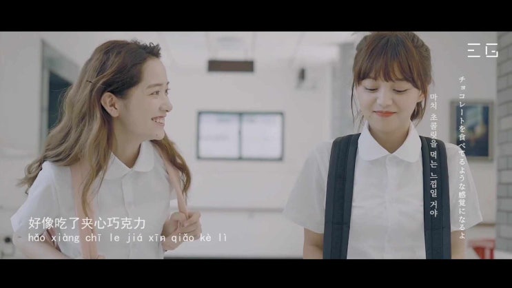  청춘의 설렘을 노래하는 학원 별곡, 왕소롱 汪苏泷의 '만유인력万有引力'