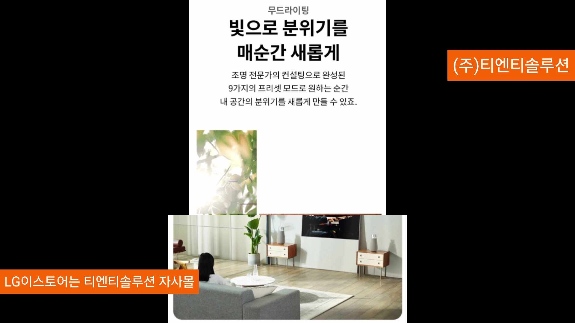 LG XBOOM360