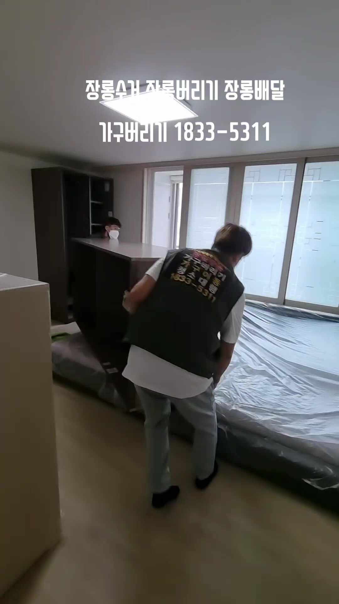 동탄 가구 버리는 방법 since 1996