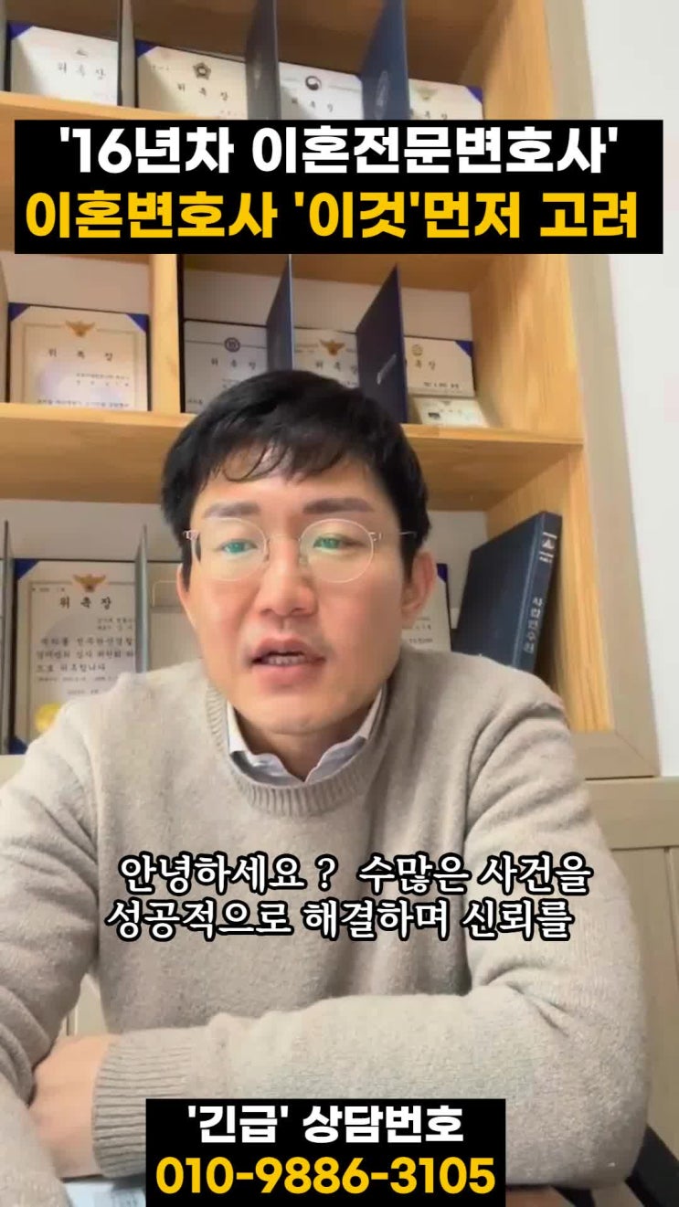 전주법무법인 이것만큼은 조심하세요 필독
