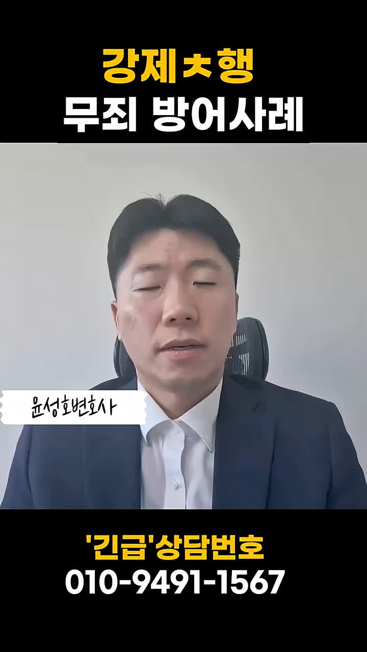  여청과 수사팀 연락받았다면? 성범죄전문변호사가 알려드립니다