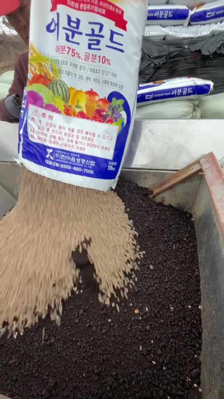 어분골드, 포도밭에 3년 썼더니 생긴 일 5가지 — 농부의 경험 공유합니다