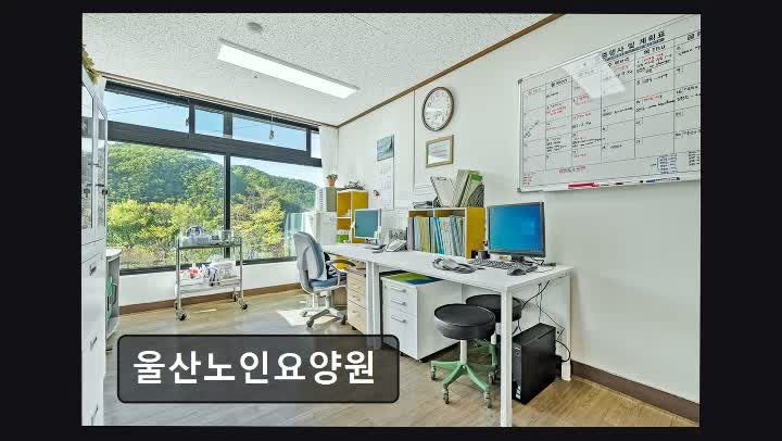 울주군 추천 요양원 울산노인요양원 가족 같은 정성 케어 제공