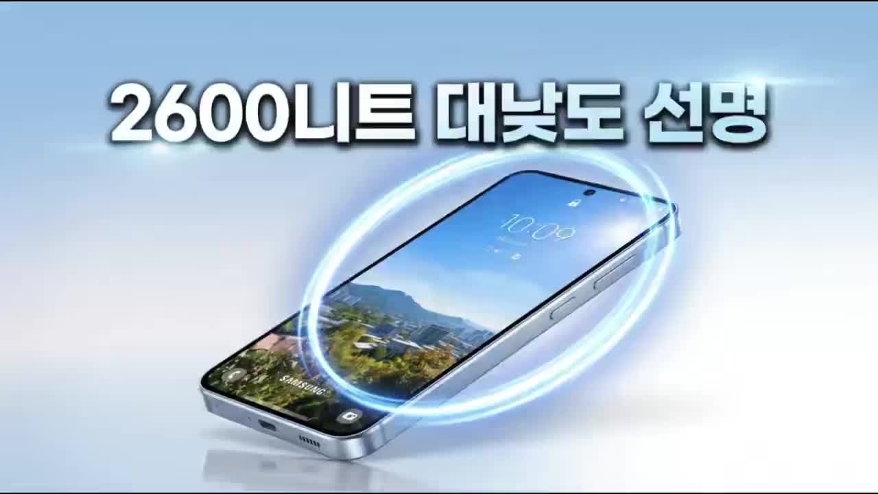 갤럭시 S26 플러스 스펙 가격 색상 총정리 실구매 가이드