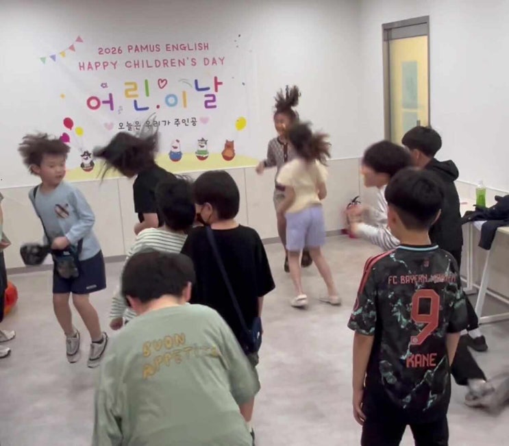 [진주금산영어학원] 파머스영어 어린이날 행사 🎉 1탄 !! : 네이버 블로그