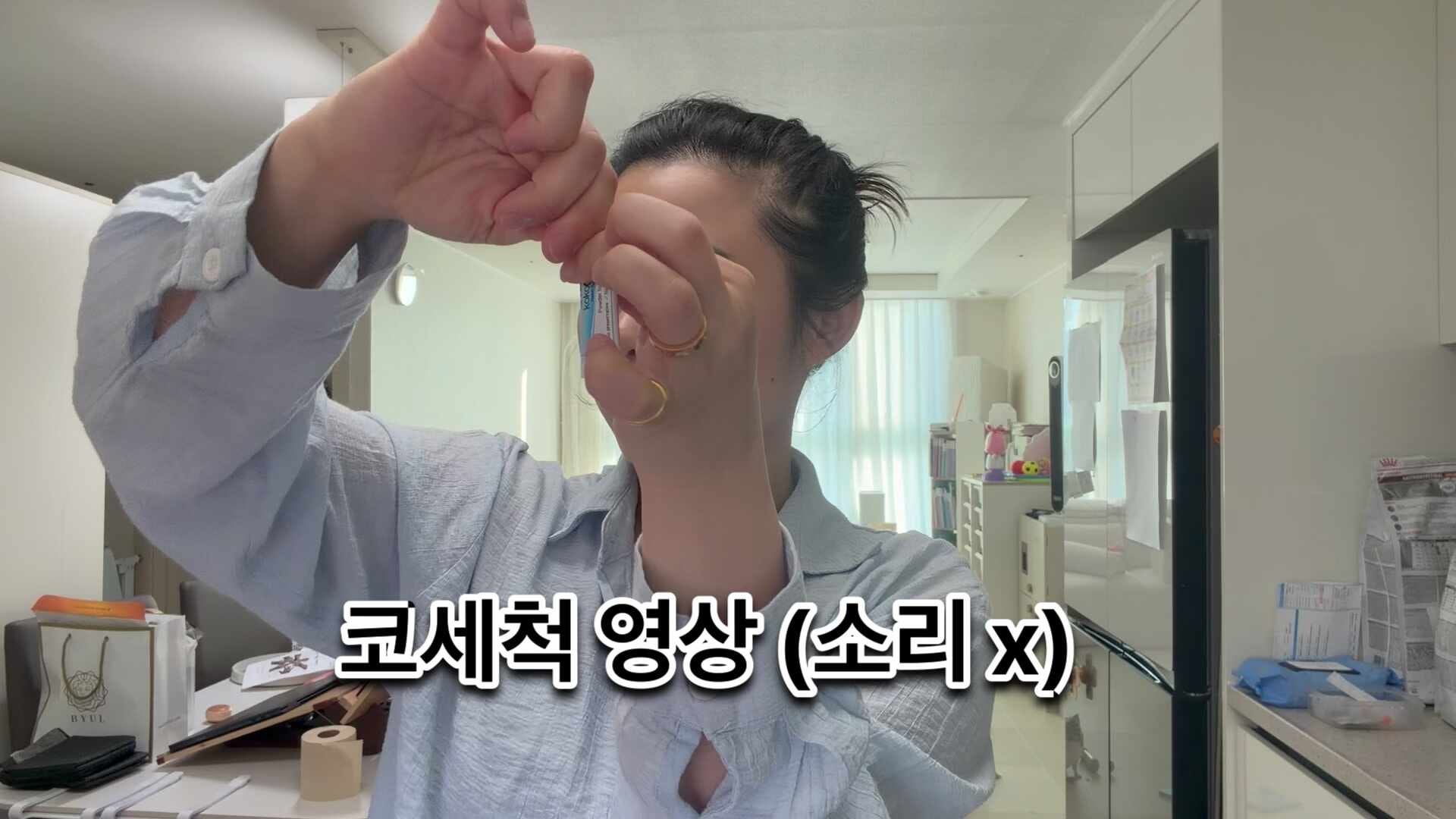 코수술 후 필수템 코코클린 코세척기 사용후기