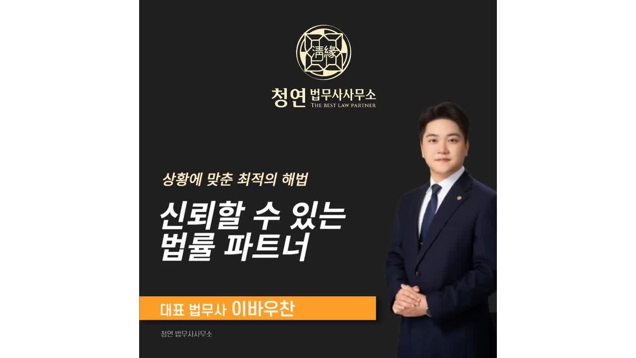 일산 한정승인 법무사 조언이 필요한 이유