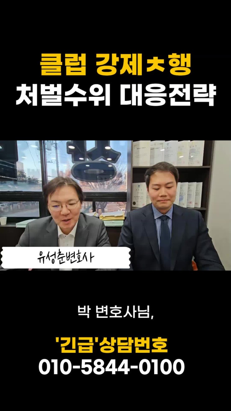  인천변호사추천 검색했다면 필독하세요