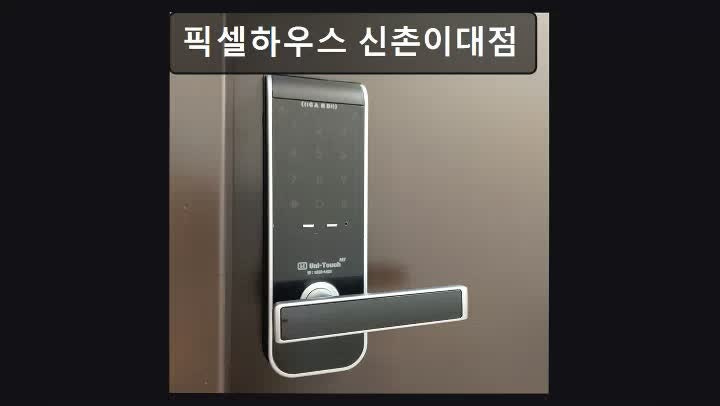서울, 신촌, 원룸, 추천 픽셀하우스 신촌이대점 월세 포함 관리비 걱정 없는 주거 공간