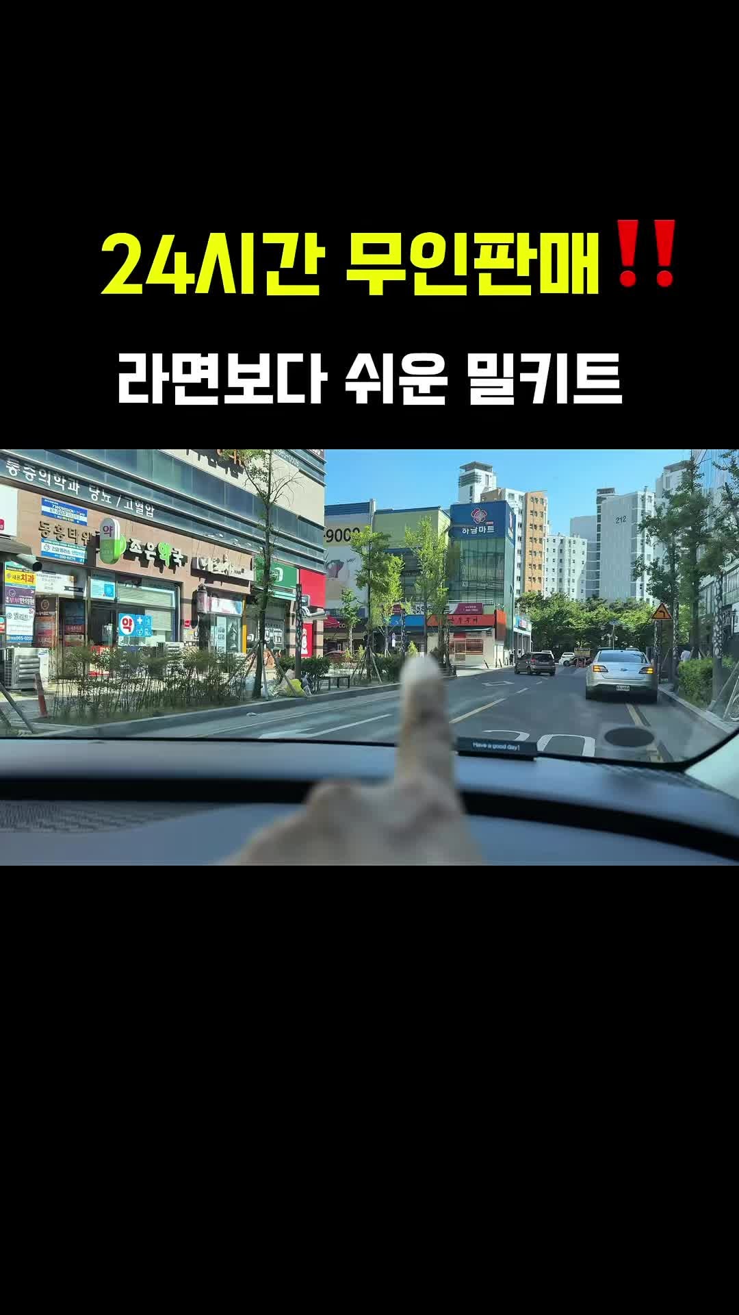 대구 율하 밀키트 맛집 낭만쭈꾸미 무인판매 율하점 24시간 비대면으로 즐기는 매운 쭈꾸미