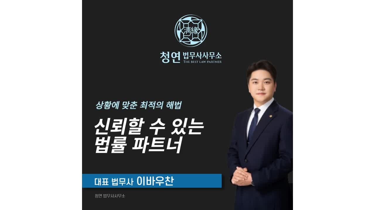 고양시 증여 부동산 등기 국민주택채권 매입 기준
