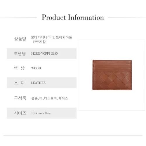 남성용 카드 지갑 선택 시 고려해야 할 포인트와 보테가베네타 특징